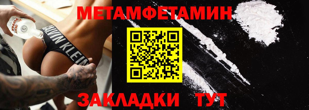 АМФ Розовый Дятьково