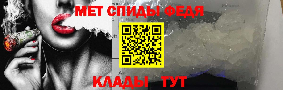 АМФ  АМФЕТАМИН  Дятьково  Вход с VPN  Amphetamine 98% 