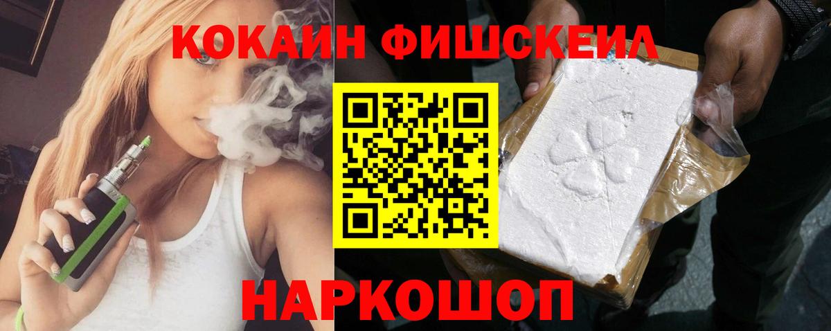 Кокаин Боливия Дятьково