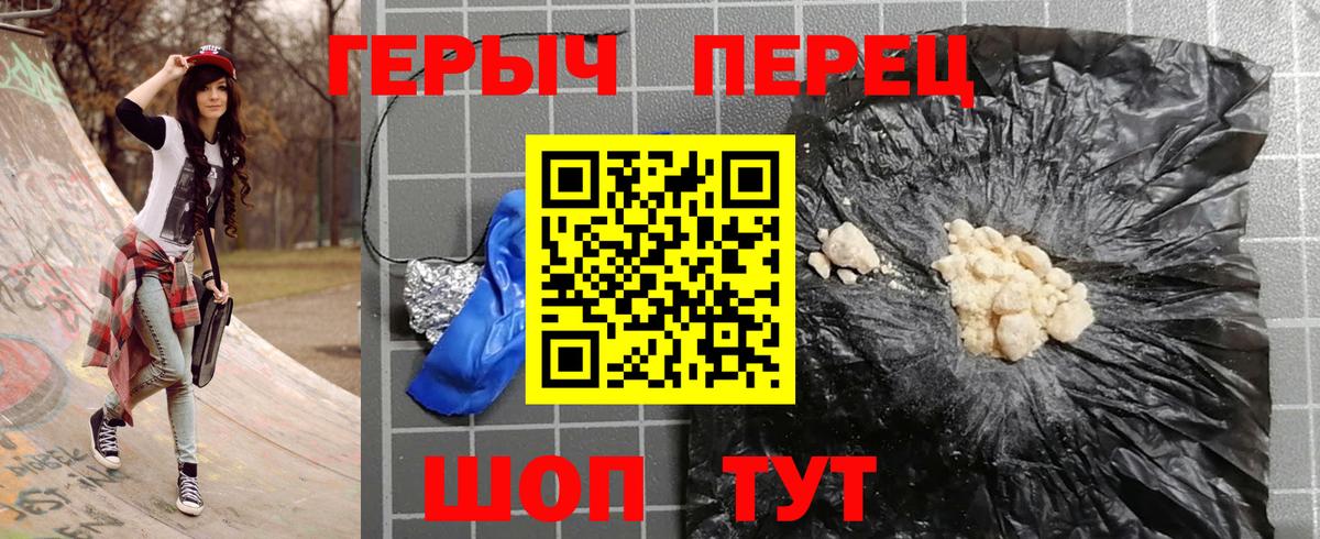 Дятьково  Героин гречка  Вход с VPN 