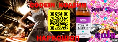 MDMA Камышлов