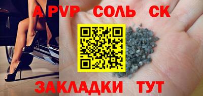 сатива Кандалакша