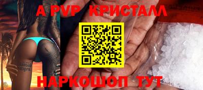 MDMA Камышлов