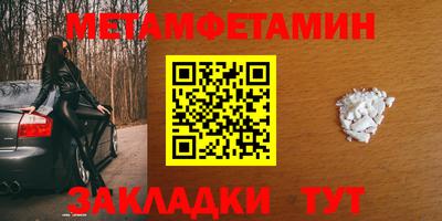 MDMA Камышлов