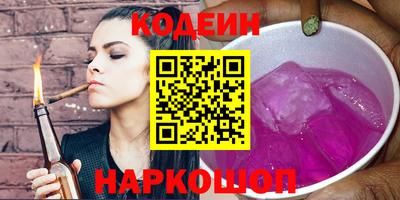 MDMA Камышлов