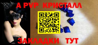 сатива Кандалакша
