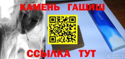 сатива Кандалакша