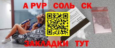 сатива Кандалакша