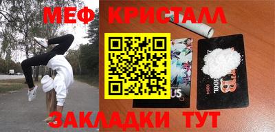 MDMA Камышлов