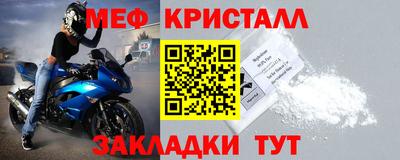 MDMA Камышлов