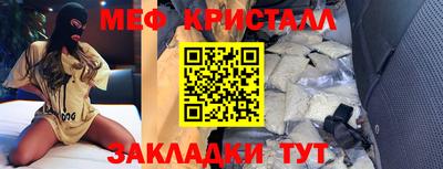 сатива Кандалакша