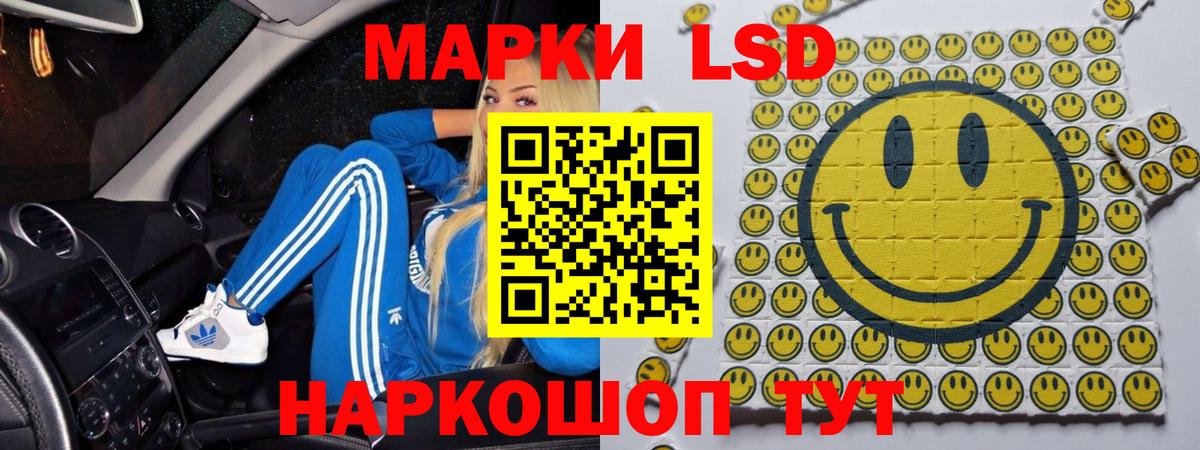 ЛСД экстази  ЛСД экстази кислота  Дятьково  Вход с VPN  ЛСД экстази кислота 