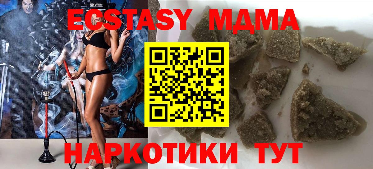 МДМА crystal  МДМА VHQ  Вход с VPN  Дятьково 