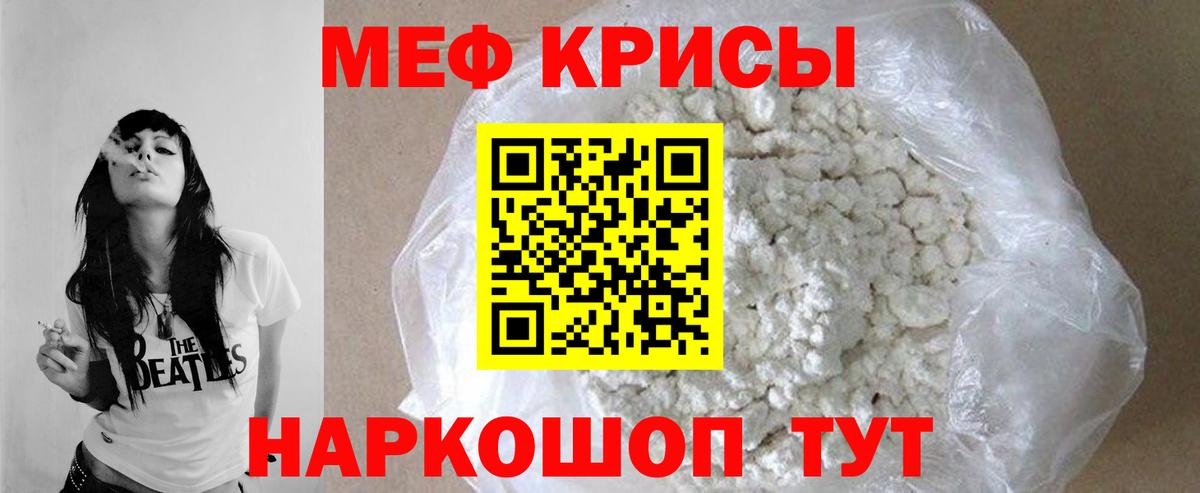 МЕФ Дятьково