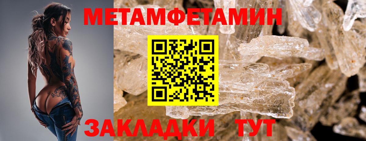 Первитин витя  Первитин  Дятьково  Вход с VPN 