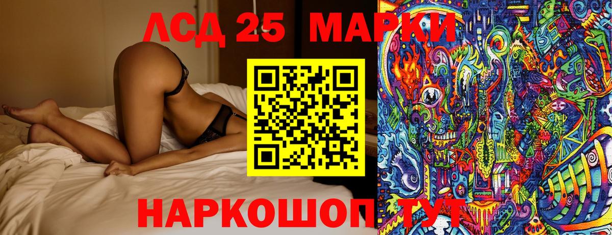 Дятьково  Марки 25I-NBOMe 1,8мг  Вход с VPN 