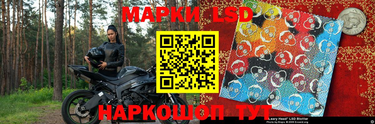 Марки N-bome 1,5мг Дятьково