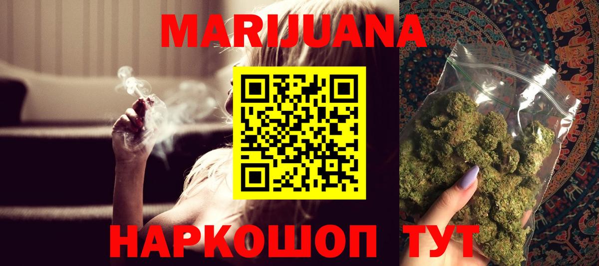 Бошки Шишки планчик Дятьково