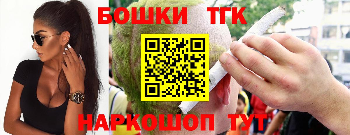 МАРИХУАНА сатива  Вход с VPN  Канабис марихуана  Канабис Bruce Banner  Дятьково  Бошки марихуана конопля 